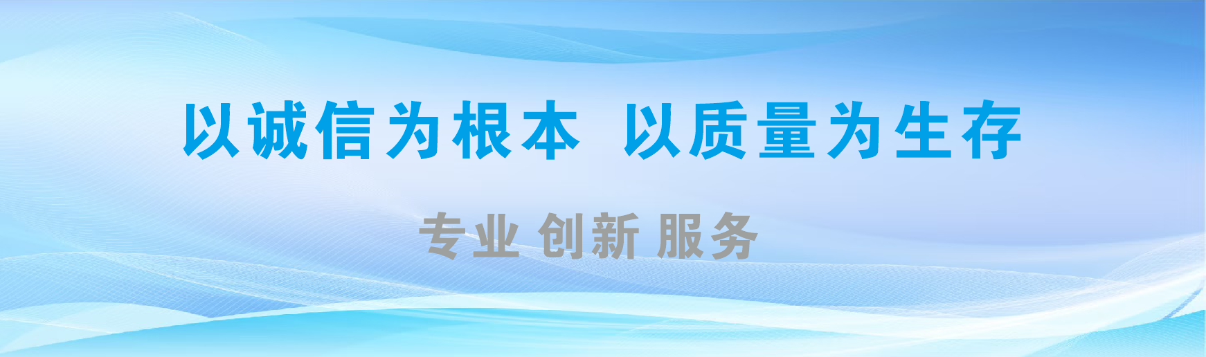 怀远凯创传媒-全国户外广告发布商