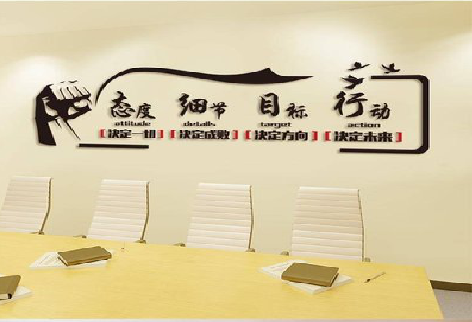 怀远企业文化墙主要展示什么？