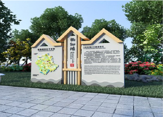 怀远景区标识标牌设计要求。