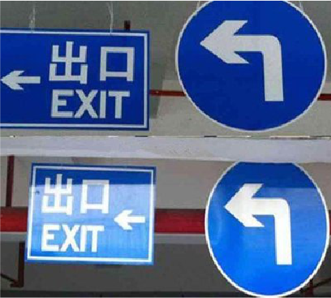 怀远在日常生活中如何区分标识与标牌？