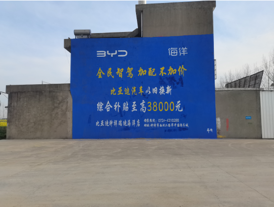 怀远墙固是否有必要刷？