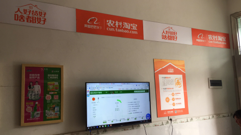 怀远村淘店面装修