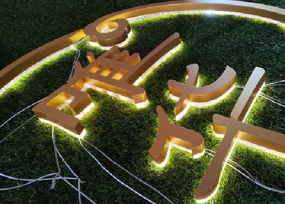 怀远门头上的发光字你选对了吗？