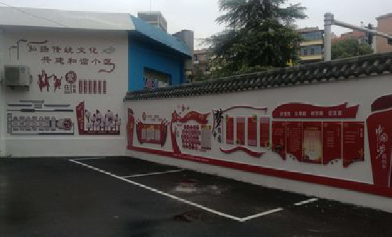 怀远社区文化墙的创意设计。