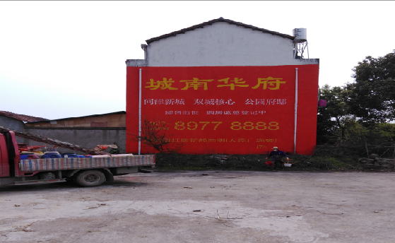 怀远墙体彩绘如何呈现最大效果？