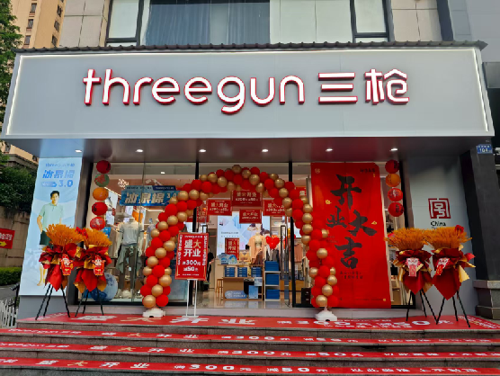 怀远三枪连锁店装修