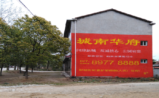 怀远分析哪些行业适合做墙体广告？