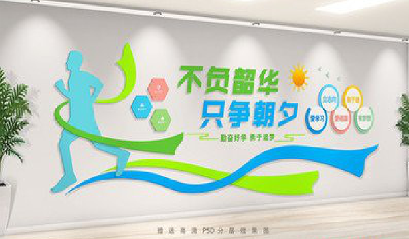 怀远校园室内文化墙如何设计？