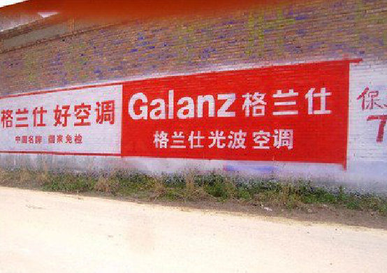 怀远墙体广告的价格影响因素有哪些？