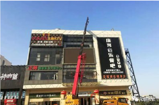 怀远户外广告招牌设计制作。