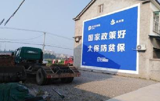 怀远在城镇刷墙体广告会有效果吗？