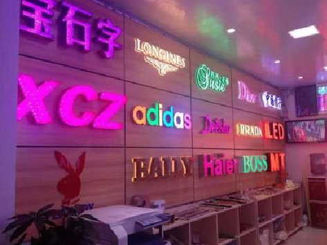 怀远七彩外露发光字的制作工艺。