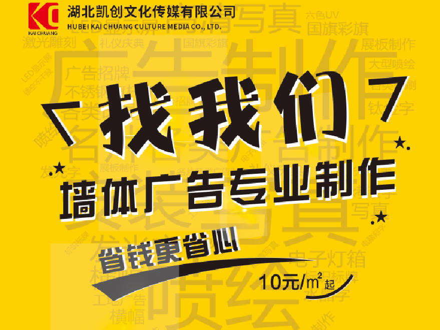 怀远如何增加广告公司的业务量？