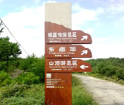 怀远标识标牌制作验收标准有哪些？