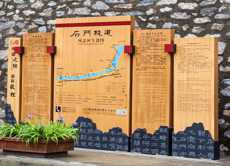 怀远景区标识牌居然有这么多功能，让我来告诉你吧!